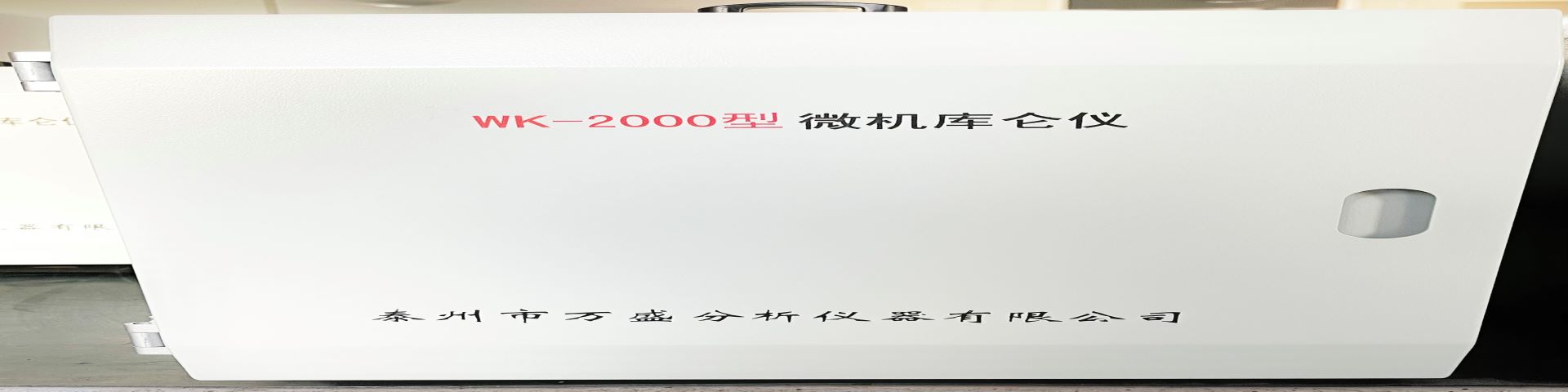 ̩������ʢ�����������޹�˾